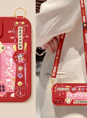 适用苹果x手机壳iPhonexsmax新款女爱财爱己xs背带斜跨腕带挂绳小羊皮保护套iphone十软壳xr防摔ip苹果10外壳