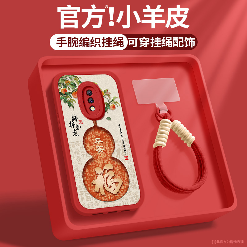 官方升级亲肤手感★镜头全包