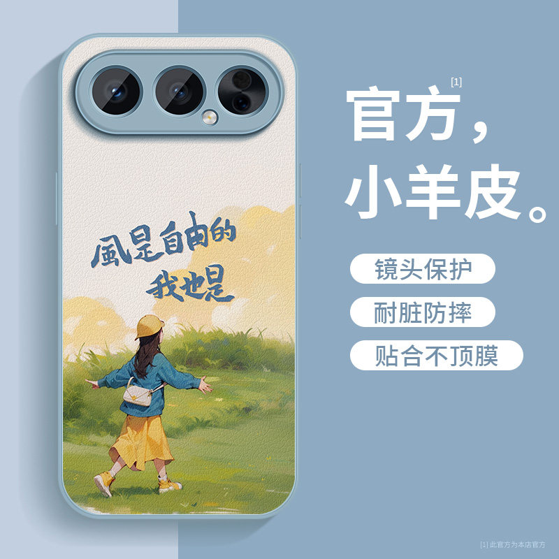 适用荣耀500手机壳新款女honor500pro小羊皮自由女孩全包华为保护套带防摔PMEY-AN00高级MEP-AN00硅胶软外壳