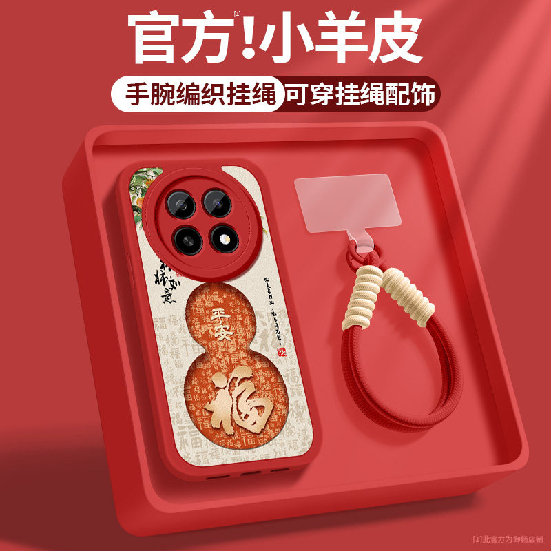 适用oppoa5手机壳a5pro新款女士a5活力版红色柿柿如意带挂绳小羊皮保护套硅胶软壳OPPO全包防摔0pp05G后外壳