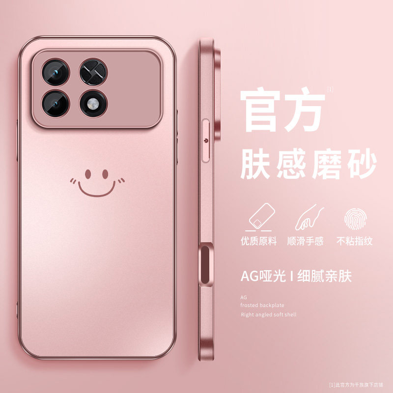 适用荣耀WIN2手机壳honorwinrt2新款WINTurbo2镜头全包防摔华为全包高级感保护套RT2磨砂开心笑脸硅胶软壳女