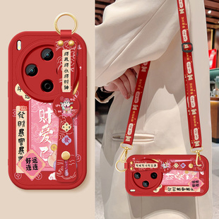 vivoY500Pro手机壳y500新款y500pro小羊皮防摔VIVO保护套爱财爱己斜挎腕带挂绳硅胶软壳V2516A女高级外适用