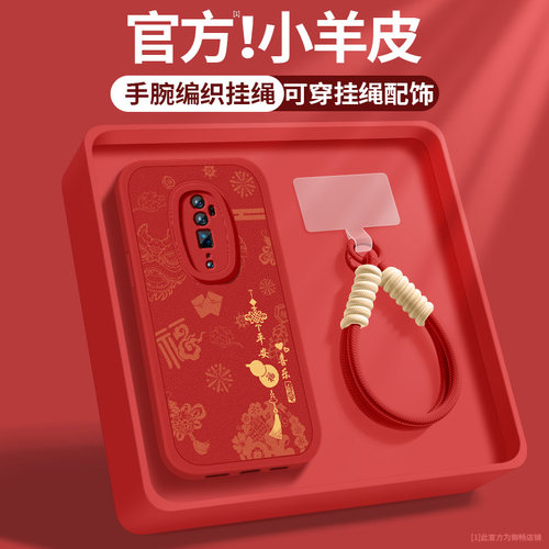 小羊皮细腻手感★天使眼镜头保护★大气高端