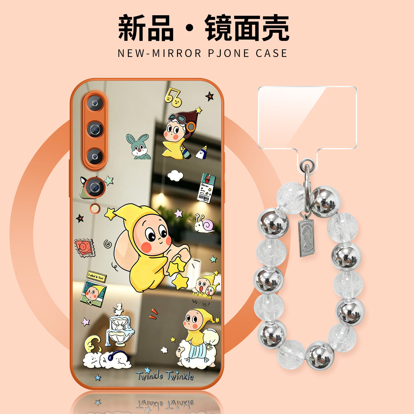 适用小米10手机壳新款女透明星星xiaomi10s可爱镜面MI10tpro超薄挂绳保护套mi10pro防摔全包青春硅胶至尊版外
