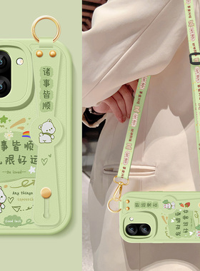 一加Ace6T手机壳新款1加ace6小羊皮带防摔OPPO保护套oneplusAce6t无限好运斜挎腕带挂绳硅胶软外女PLR110适用