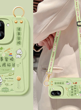 一加Ace6T手机壳新款1加ace6小羊皮带防摔OPPO保护套oneplusAce6t无限好运斜挎腕带挂绳硅胶软外女PLR110适用