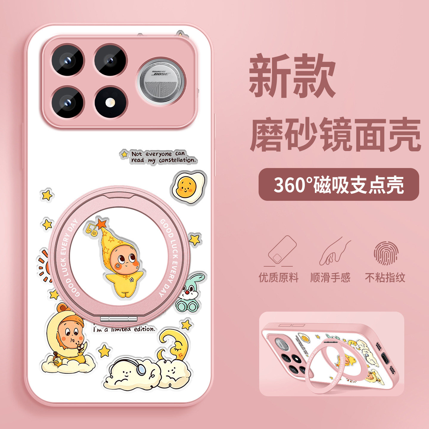 适用红米k100pro手机壳新款女音乐星星小米redmiK100ProMax磨砂支架k100超薄磁吸保护套Max带防摔硅胶硬外壳