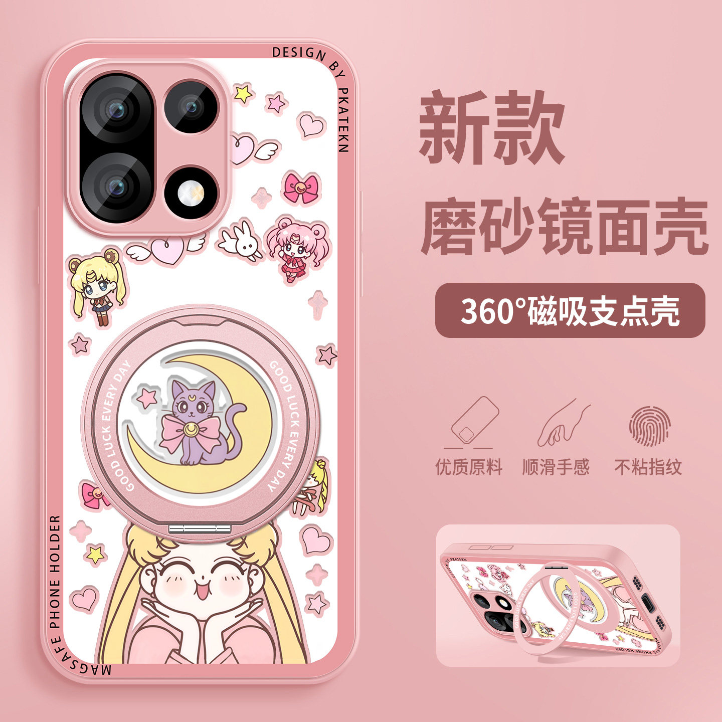 适用一加15手机壳新款15t美少女1+13t镜面1加12/11带支架10Pro超薄1加9r磁吸9pro保护套防摔全包硅胶硬外壳