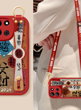 一加Turbo6手机壳新款1加turbo6v小羊皮防摔超薄1+保护套发财好运斜挎腕带挂绳PLY110硅胶软外女生PLU110适用