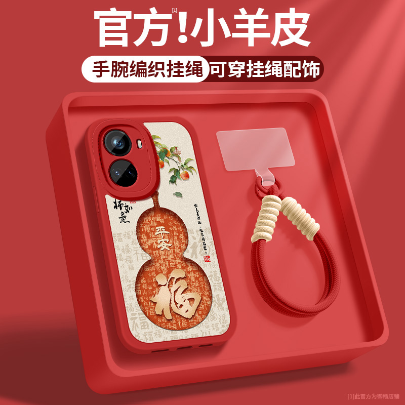 官方升级亲肤手感★镜头全包