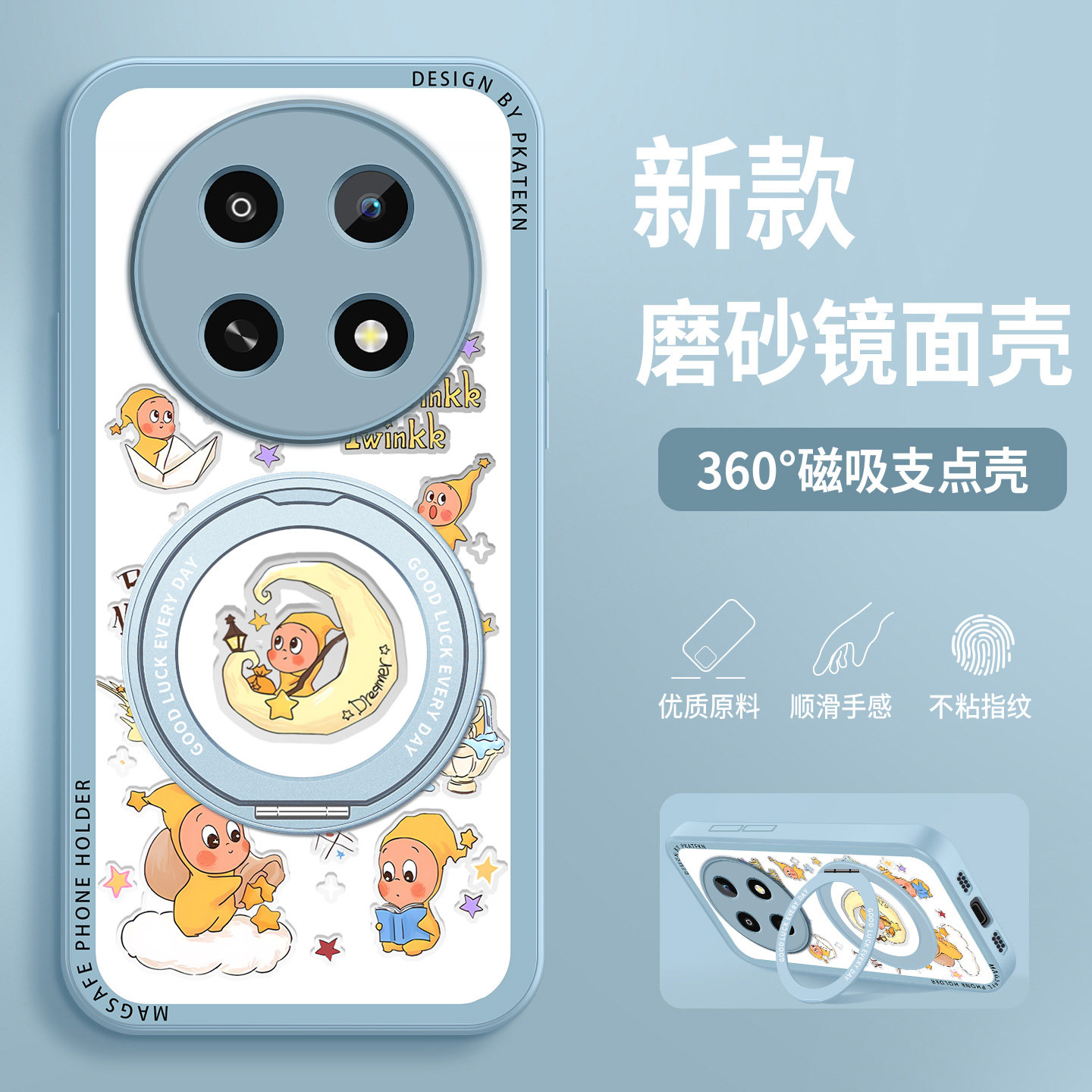 适用oppoa2手机壳新款a2m星星人a2x镜面a2pro带支架A1ia1pro超薄a1s磁吸OPPOa1x保护套防摔5G活力版硅胶外壳