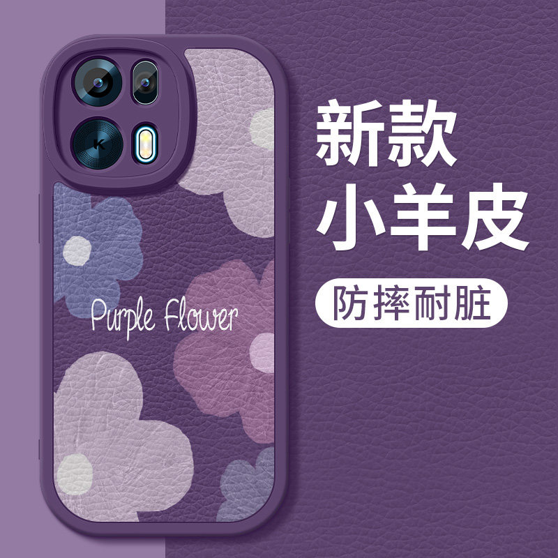 oppok15pro手机壳新款OPPOK15Pro+小羊皮带全包防摔高级感保护套紫色花朵PMG110硅胶软壳女外PMH110超薄适用