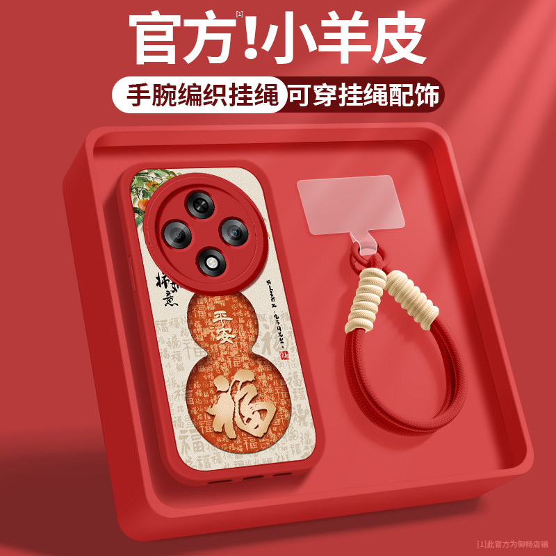 官方升级亲肤手感★镜头全包