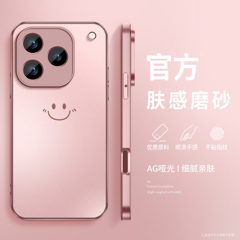 适用iqoo16手机壳新款vivoiQOO16镜头全包防摔V2606A全包高级好看保护套爱酷十六5G磨砂开心笑脸硅胶软壳女款