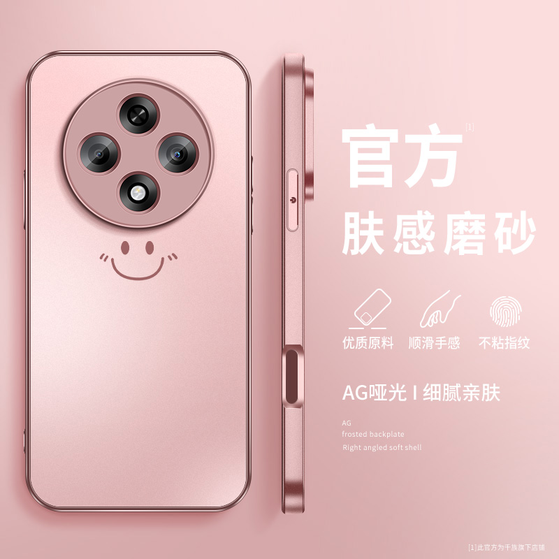 细腻亲肤防摔