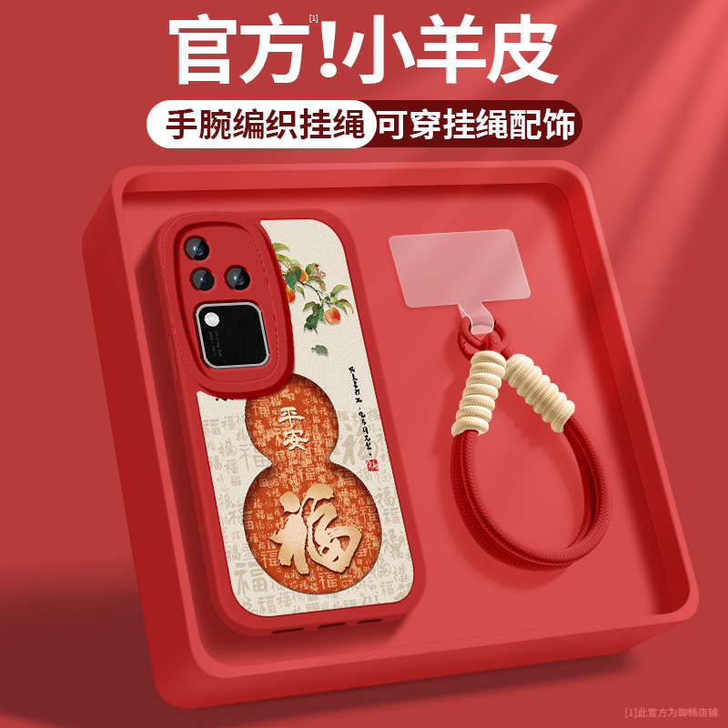 官方升级亲肤手感★镜头全包