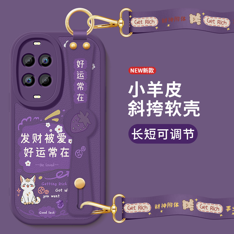 升级亲肤手感★镜头全包