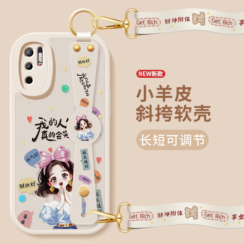 适用红米note10手机壳note9新款女redminote9pro腕带支架挂绳10pro小羊皮note8防摔软note7pro好运人生保护套