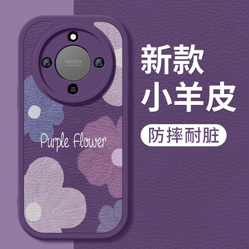 荣耀X70ProMax手机壳新款华为honorx70焕新版小羊皮带镜头防摔全包MTN-AN00好看保护套紫色花朵硅胶软女适用