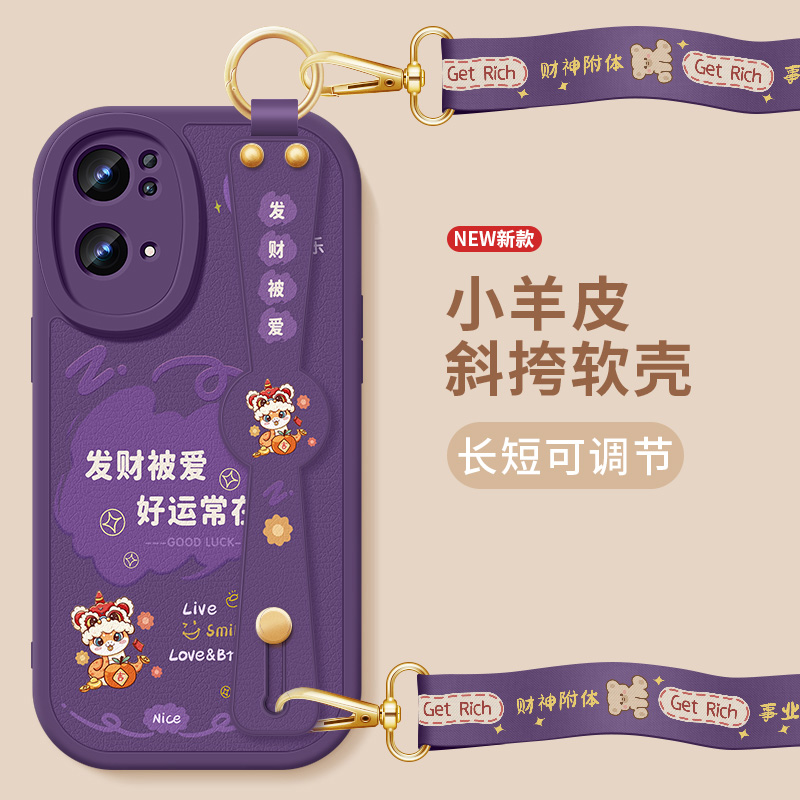 opporeno7手机壳reno7pro新款小羊皮保护套reno7se好运加倍背带斜跨腕带挂绳全包防摔oppo硅胶软壳5g女生适用