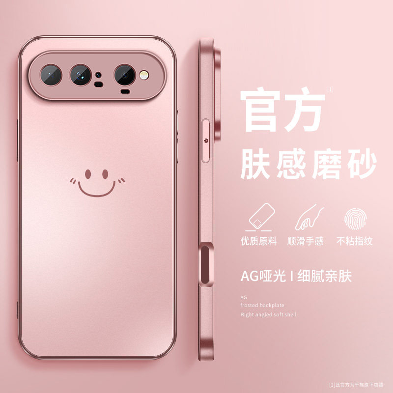 适用华为puraxview手机壳新款PuraXView阔直屏板镜头带防摔全包高级感好看5G保护套磨砂开心笑脸硅胶软壳女款