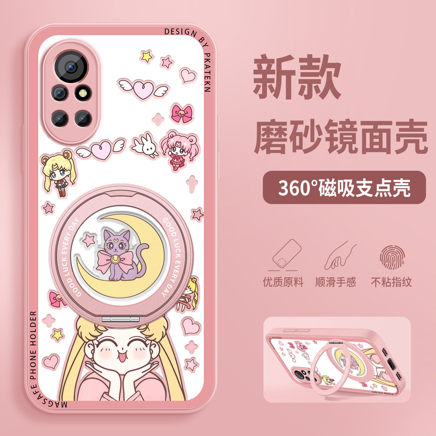 适用华为nova8手机壳新款美少女nova8pro镜面nova8se带支架超薄磁吸保护套ANG-AN00全包防摔超薄硅胶硬外壳