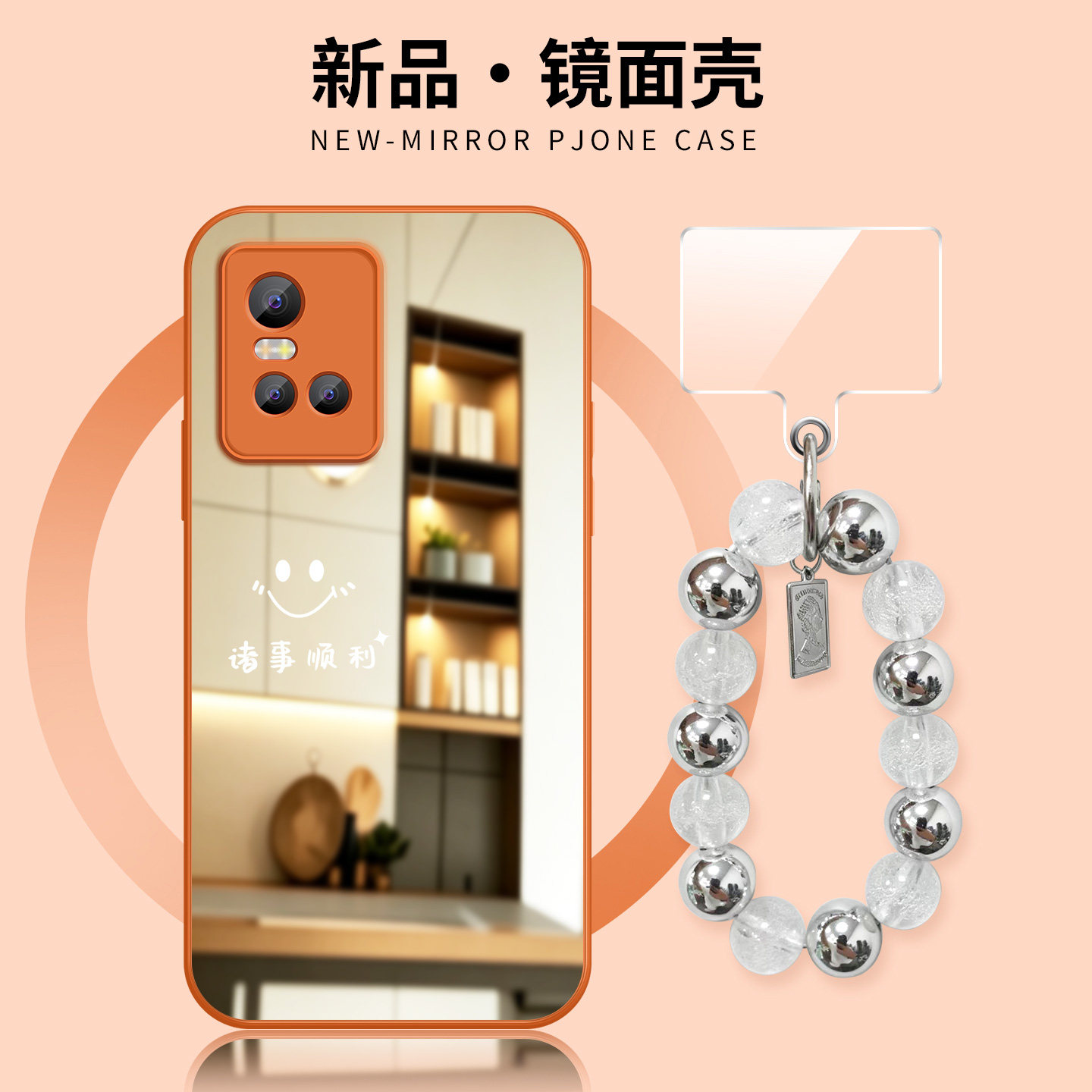 适用vivos10手机壳新款女平安喜乐s10pro磨砂s9e镜面S7e超薄s6挂绳s10e保护套s9好看防摔全包VIVO硅胶硬外壳