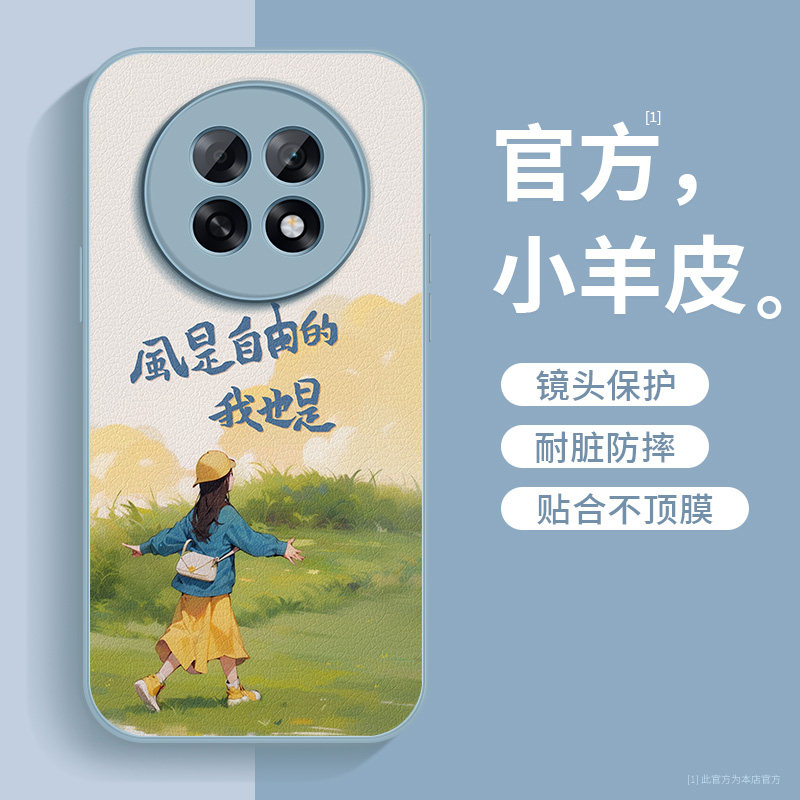 适用oppoa6手机壳a6gt新款A6c女士a6pro小羊皮a6s自由女孩A6i+全包a6v保护套a6Max带防摔高级OPPO硅胶软外壳