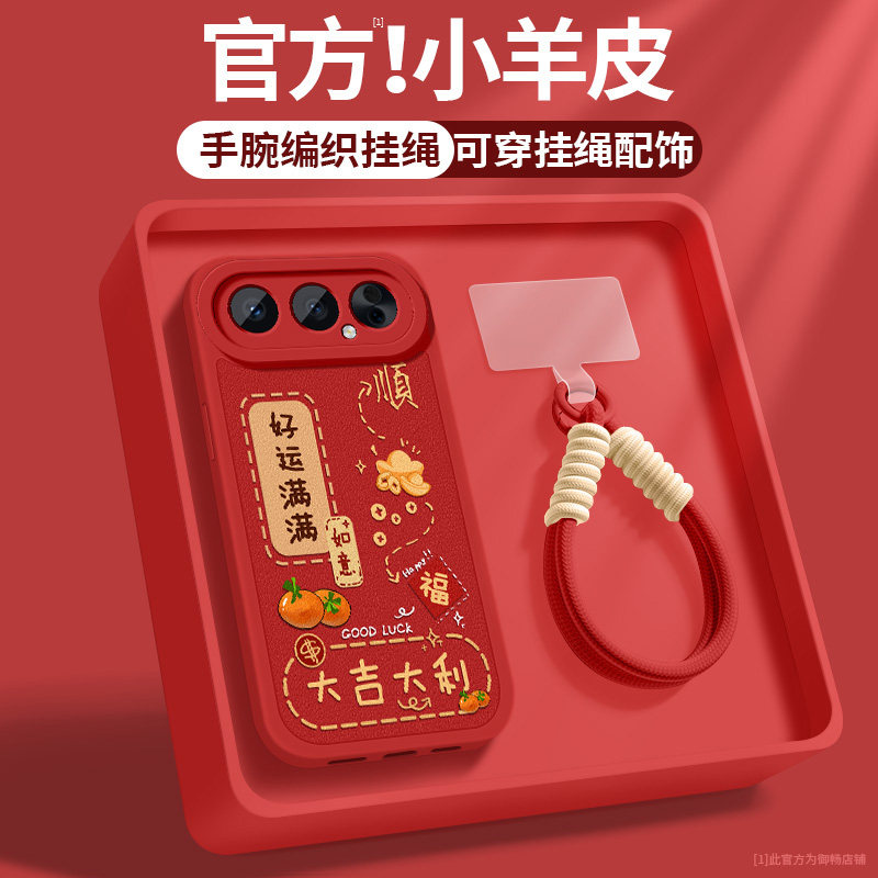 适用荣耀500手机壳honor500pro新款女华为好运满满小羊皮防摔硅胶PMEY-AN00软外壳MEP-AN00超薄带挂绳保护套