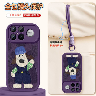 红米K90ProMax手机壳小米Redmik90新款小羊皮带镜头全包防摔保护套掌门狗带挂绳硅胶软壳Pro女士外壳max适用