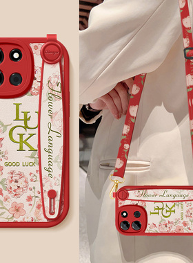 一加Turbo6手机壳新款1加turbo6v小羊皮防摔超薄1+保护套5G幸运花斜挎腕带挂绳PLY110硅胶软壳女士PLU110适用