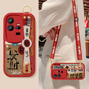 适用iqoo13手机壳vivoiqoo12pro新款女发财好运11pro背带斜跨腕带挂绳iqoo11s小羊皮硅胶软壳iq00十一保护套