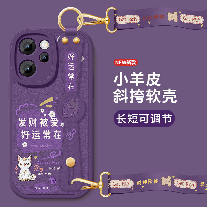 opporeno15手机壳Reno15Pro新款reno14小羊皮防摔14pro保护套无限好运斜挎腕带挂绳硅胶软PLV110女PLW110适用