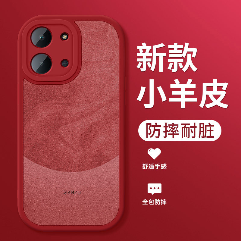 红米15r手机壳小米Redmi15R新款小羊皮全包带镜头防摔保护套胭脂红硅胶软壳25082RNC1C女士高级感5G外壳适用