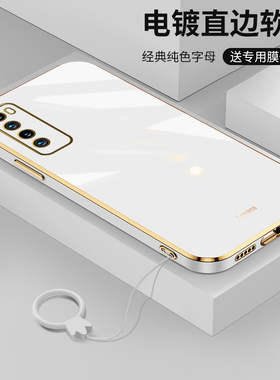 适用华为nova7手机壳nova7pro创意镜头全包防摔高级感保护套直边电镀简约纯色硅胶软壳nova7se女新款CDY情侣