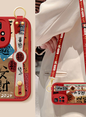 适用红米note11手机壳11pro新款女发财好运redminote11tpro+背斜跨腕带挂绳硅胶11se/11e/11rproepro软保护套