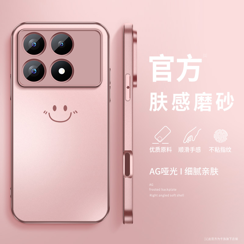 细腻亲肤防摔