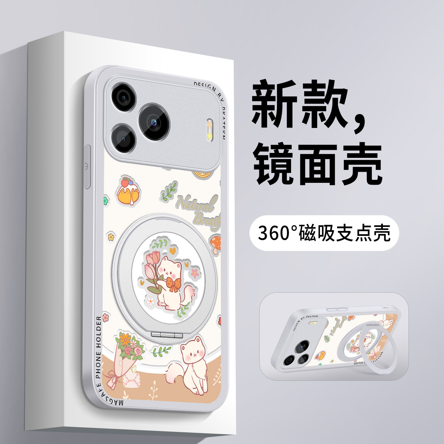 适用华为nova16se手机壳Nova16z新款16Pro可爱猫咪镜面带旋转支架全包防摔nova16Ultra高级保护套5G硅胶硬女