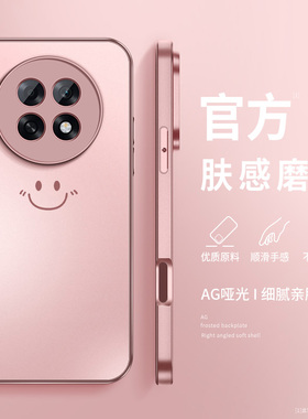 适用oppoa6gt手机壳新款女士a6pro磨砂开心笑脸A6i保护套a6Max带镜头防摔高级感OPPO硅胶软壳可爱散热男外壳