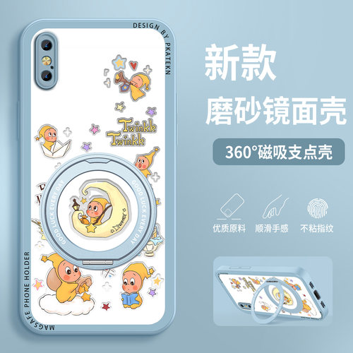 适用苹果x手机壳新款星星人iPhonexsmax镜面带支架IPxs超薄平果xr磁吸保护套全包好看防摔硅胶硬壳超薄外壳