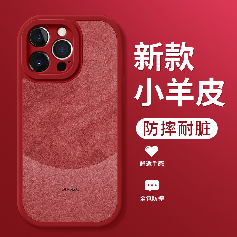 适用红米17手机壳小米Redmi17新款MI17C小羊皮胭脂红镜头全包防摔26062RN92C高级好看保护套5G硅胶软壳女外壳