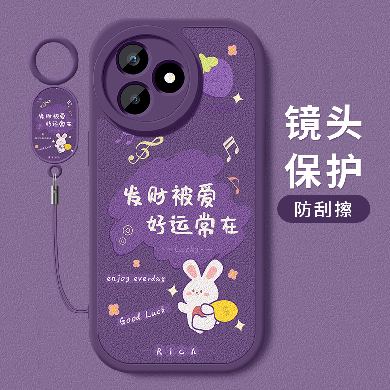 官方升级亲肤手感★镜头全包