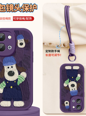 vivoy500i手机壳新款Y500i小羊皮镜头带防摔超薄5GVIVO高级感新年保护套掌门狗带挂绳V2531A硅胶软壳女士适用