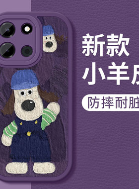 一加Turbo6手机壳新款1加turbo6v小羊皮镜头全包带防摔超薄1+保护套5G掌门狗PLY110硅胶软壳女生外PLU110适用