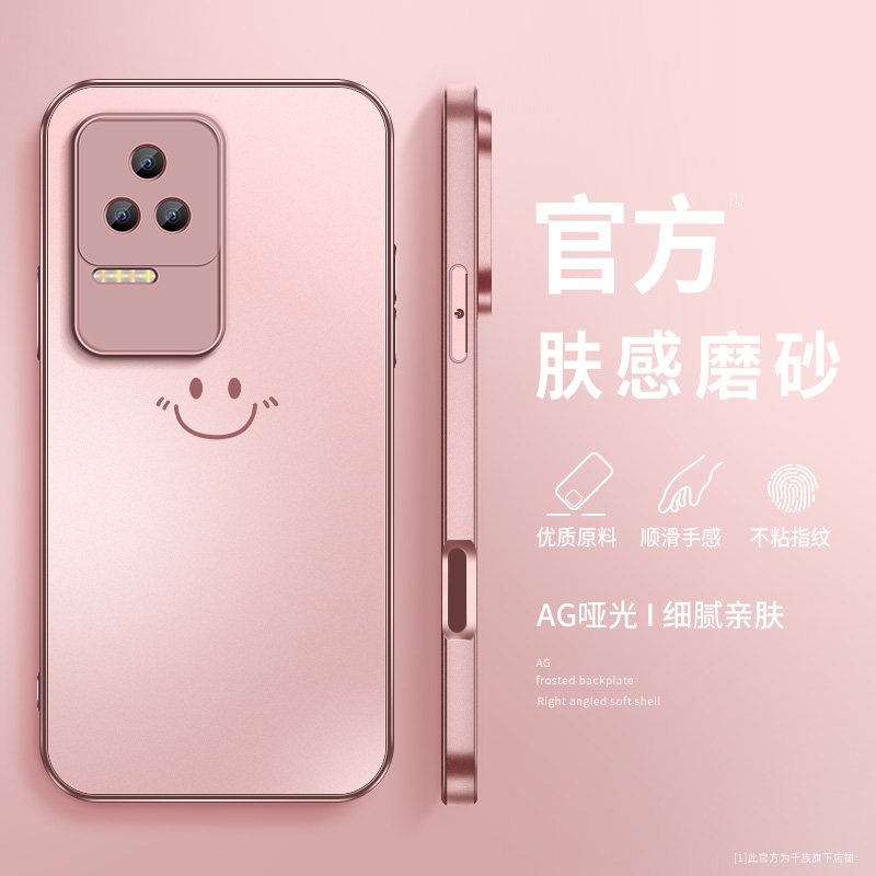 细腻亲肤防摔