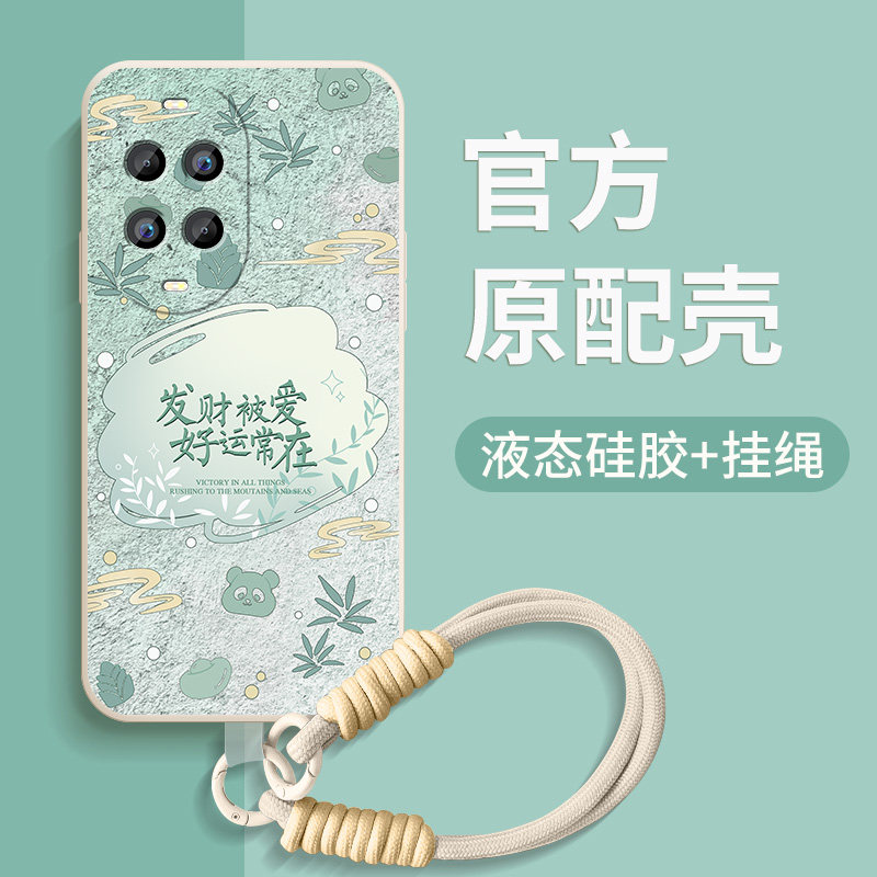 华为nova14活力版手机壳nova14活力板新款小羊皮镜头防摔保护套好运常在带挂绳硅胶软壳TYR-AL00女士外壳适用