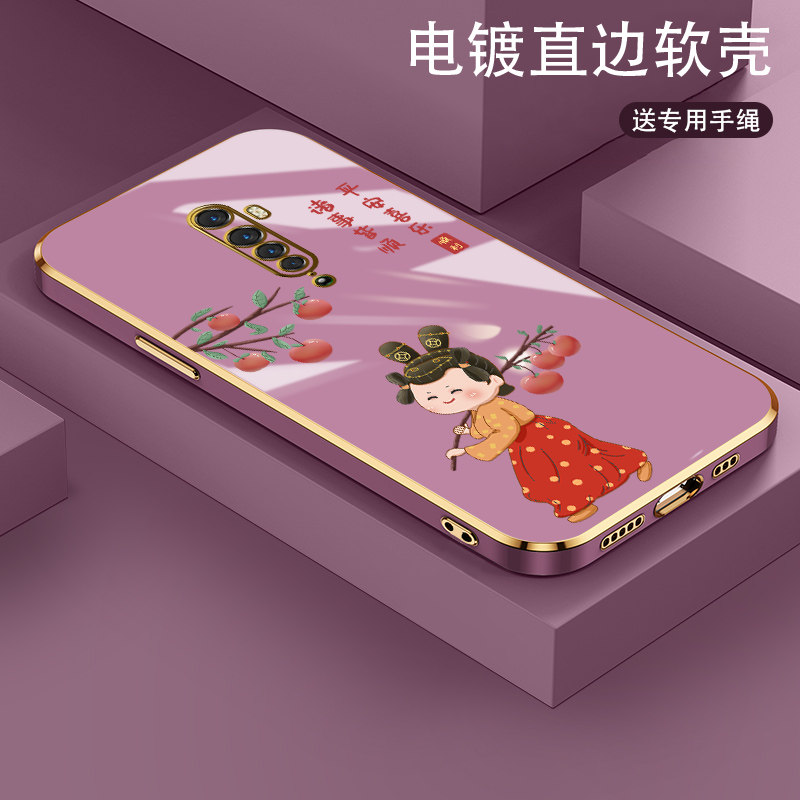 opporeno2手机壳新款reno硅胶软壳电镀女款高级全包防摔保护套renoz古风美人OPPOreno2z创意男情侣外壳适用于属于什么档次？