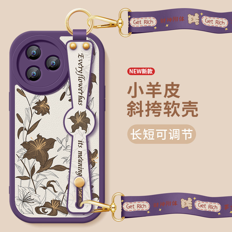 小米Civi5Pro手机壳Xiaomicivi5pro新款小羊皮防摔保护套花语斜挎背腕带挂绳硅胶软壳25067PYE3C女生外壳适用