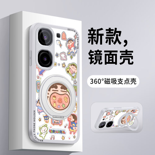 适用iqooneo9手机壳新款大嘴小新iqooneo9spro镜面vivoiQOOneo8pro支架neo7se女生保护套防摔竞速版硅胶硬外