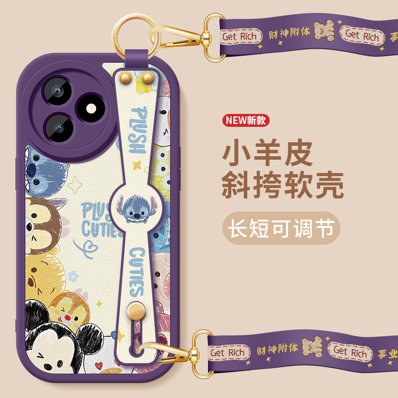 红米k80至尊版手机壳RedmiK80ultra新款小羊皮防摔小米k80保护套迪士尼斜挎背腕带挂绳硅胶软壳k80pro女适用